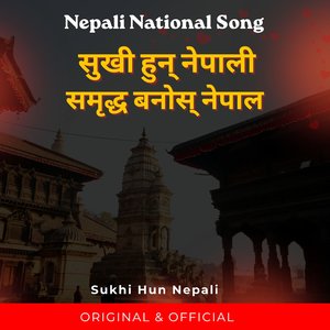 Sukhi Hun Nepali