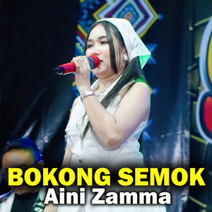 Bokong Semok