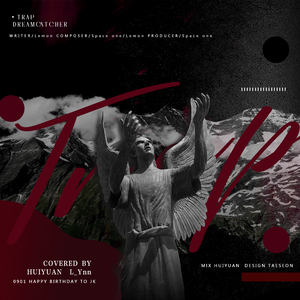 TRAP || 田柾国0901生日快乐（翻自 DREAMCATCHER）