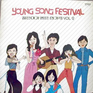 Hot Stuff(그사람 목석)