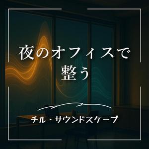 画面の向こうに浮かぶ月