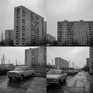 Наверное Это Мой Рай