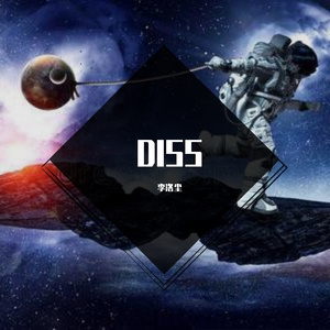 DISS BACK