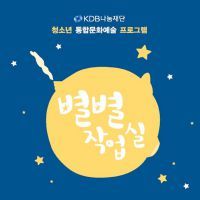 목성, 태양계 제일 큰 별