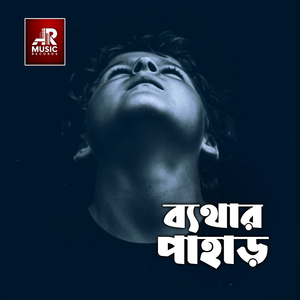 Bethar Pahar