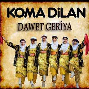 Dawet Geriya