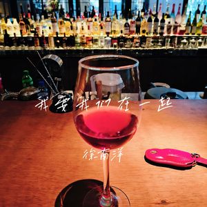 我要我们在一起