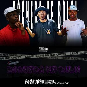 Bocheba (feat. Sparta Wadi Verse & Samzen SA Madhura)