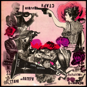 Белокаменна чешма