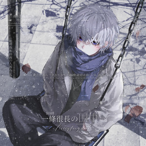 mmashup:138z（哒啵Q remix）