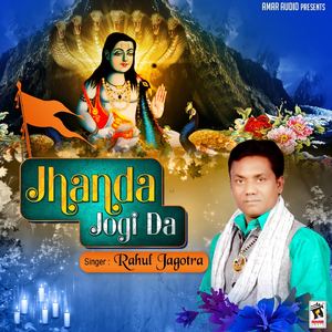 Jhanda Jogi Da