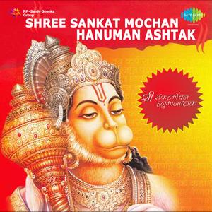 Sampati Vandana
