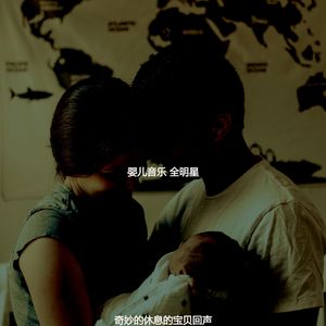 微妙的睡前故事心情