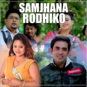 Samjhana Rodhiko
