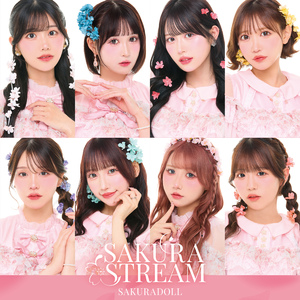 アイノコウジツ