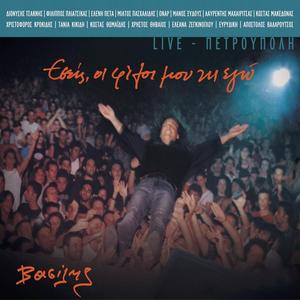 Thessaloniki (Live) (Live)