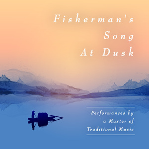 淘金令（大桥旁中国风背景音乐）