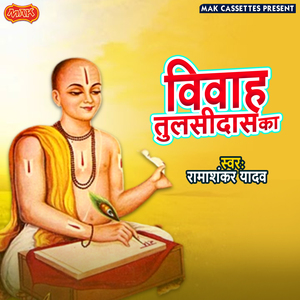 Veer Abhimanyu, Pt. 1