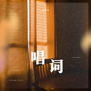 摸鱼儿·雁丘词