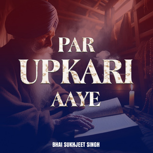 Par upkari Aaye