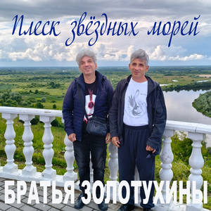 Матет