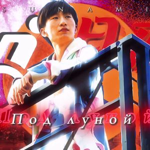 “在唢呐下，说的悼礼”《在月夜下》♿️