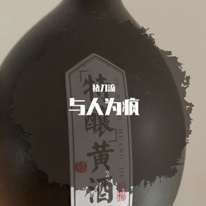 弃子2020 Prod. ZS BEATZ