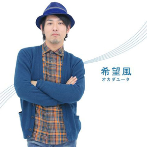 僕のすべて、君のもとへ