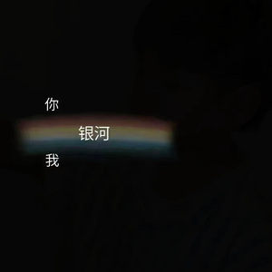 1-永不落幕的夏日狂欢