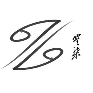 我知道你去年夏天干了什么