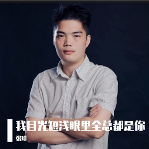 你是 我的 心肝 宝贝