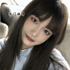 少扯犊子多办事儿 (DJ版)