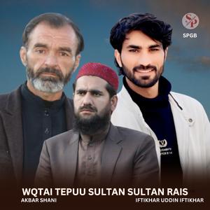 WQTAI TEPUU SULTAN SULTAN RAIS (feat. Akbar Shani & Iftikhar Uddin Iftikhar)