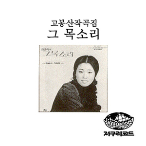 星は知っている