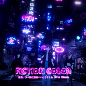 fiction color