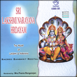 Sri Narayana Hrdaya Nyasam