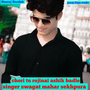 Chori Tu Rojinai Ashik Badle