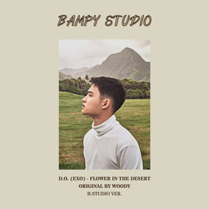 AI 디오 (EXO) - 사막에서 꽃을 피