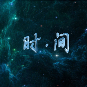 逝[Night Live Ver.]