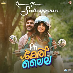 Raaman Thedum Seethappenne (From "Oh Meri Laila")