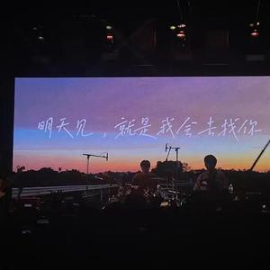 碎碎念（prod by furyl）