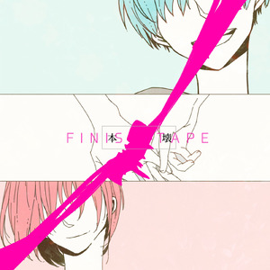 Never/Ever ending soliloquy