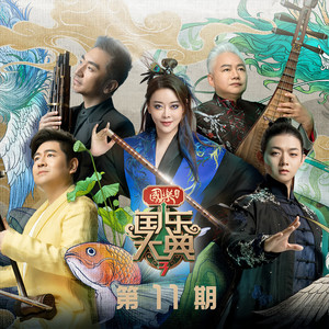 美丽的神话 (Live)