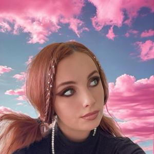 Rose Colored Glasses