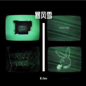 暴风雪（Prod.Sroil The Xciiy）_转换
