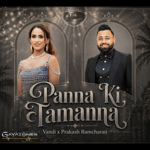 Panna Ki Tamanna