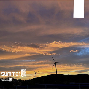 梦想的彼岸回响