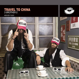 Chengdu (Original Mix)