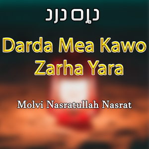 Garna Marhom