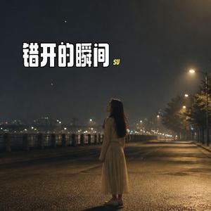 慢一点就好